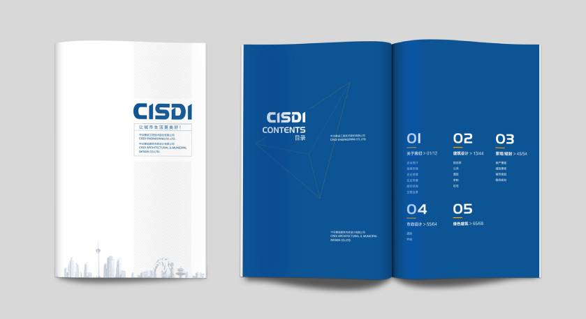 产品画册设计核心逻辑：以产品价值为核心，画册设计公司助力企业构建竞争力