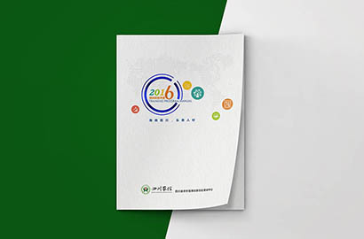 黟县画册设计：以场景为媒，打造城市体验的全新入口